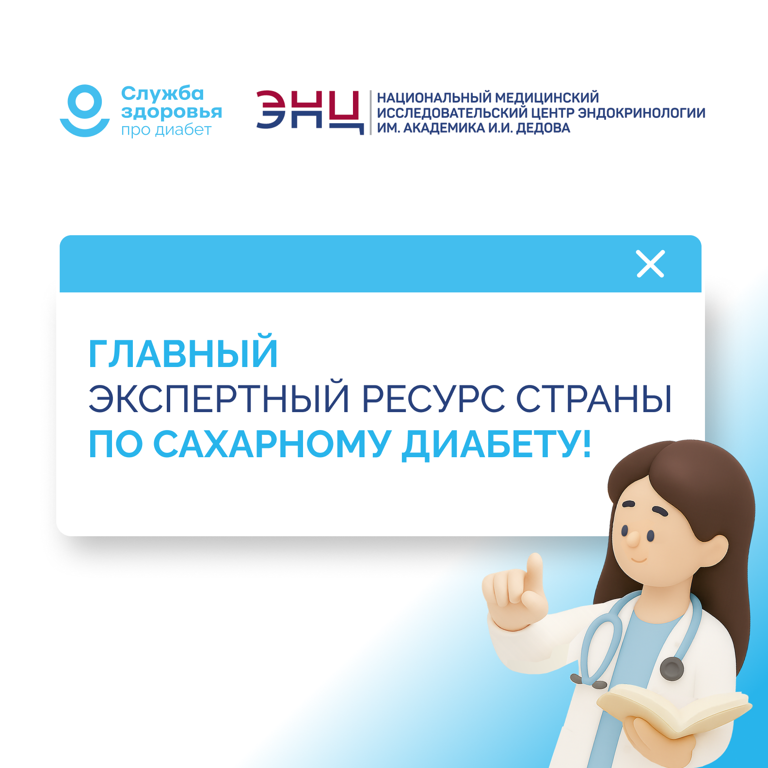 Изображение новости